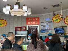 -老杨家熟食店
