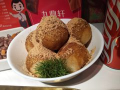 红糖糍粑-九鼎轩脆毛肚火锅(南京东路店)