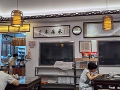 -老温州馄饨担(东游大厦店)