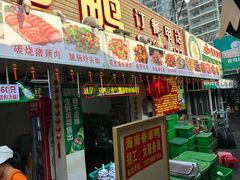 -盐禾堂海南屯昌香草鸭(总店)