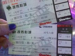 -搜秀影城