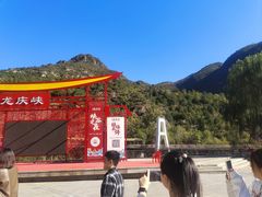 -真地道京味府·鲜橙烤鸭·北京菜(朝外大街东大桥店)