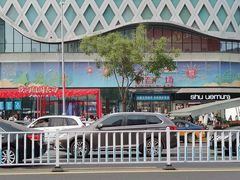 -新百广场(中山西路店)