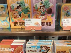-爸爸糖吐司面包(悠唐购物中心店)