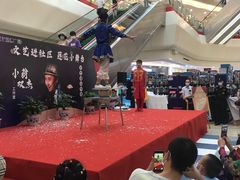 -莲花国际广场
