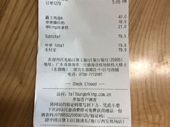 账单-汉堡王(珠海机场出发层B区店)