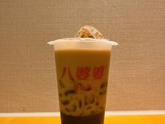 奶茶烧仙草-八婆婆烧仙草(中山路店)