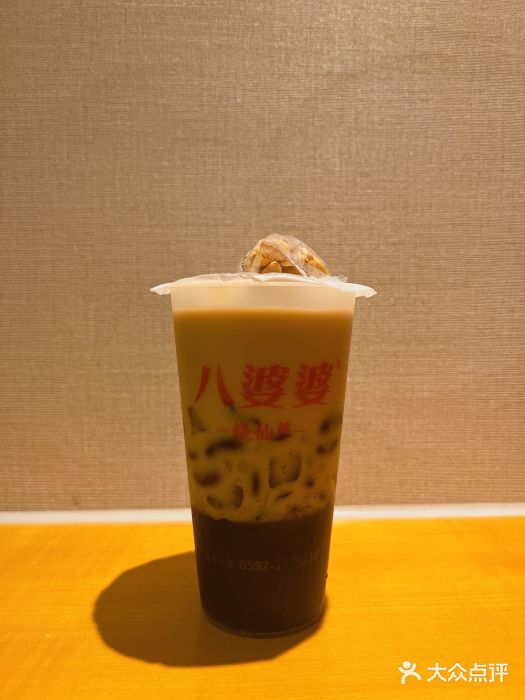 八婆婆烧仙草(中山路店)奶茶烧仙草图片