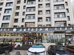 -清真·益鑫羊肉手抓馆(花园北街店)