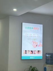 -痘院士祛痘美容皮肤管理