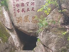 -丹东凤凰山景区