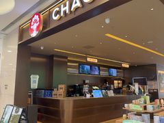 -霸王茶姬(南京六合天合广场店)