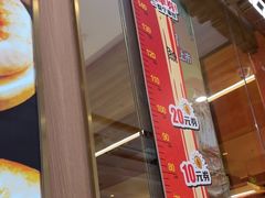 -比格比萨自助(南京万达茂店)