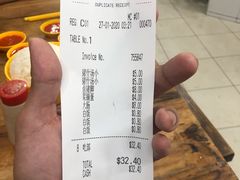 账单-正正文志记猪什汤