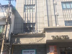 -SNH48星梦剧院
