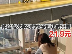 -蜜蜂读书·24h自习室(角门西店)