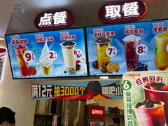 -蜜雪冰城(长虹店)