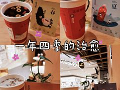 -炖物24章·顺时轻养茶(杭州大厦店)