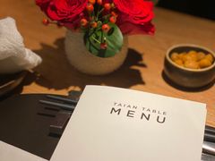 -泰安门Taian Table(镇宁路店)