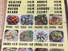 菜单-沙溪佬食店(福生东街店)