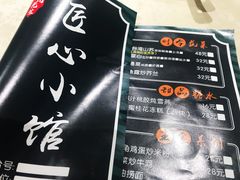 -匠心牛公馆·潮汕牛肉海鲜火锅(索菲特店)