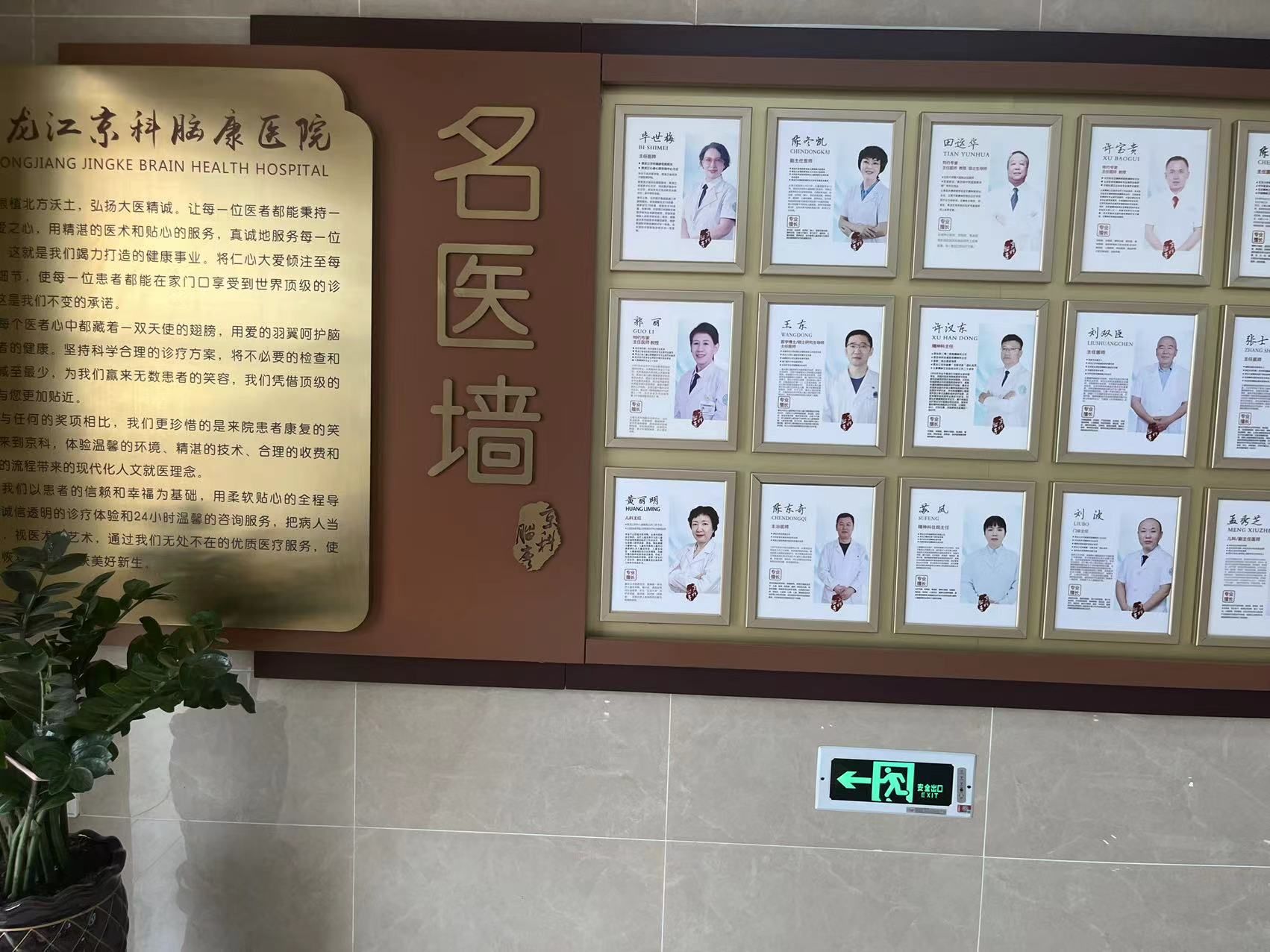 包含北京妇产医院代诊挂号服务医保报销全程指导，手续简便快捷的词条