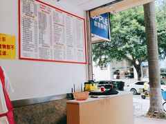 -芬芳甜品(体育东横街店)