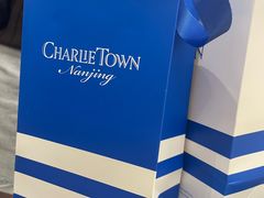 -CHARLIETOWN红茶公司(南京万象天地店)