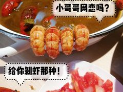 十三香龙虾面-友达面馆(二七南路店)