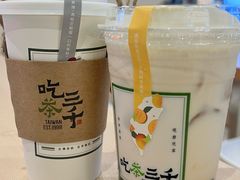 -吃茶三千(海港城店)