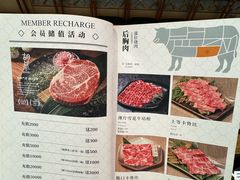 -橘焱胡同烤肉(国金天地店)