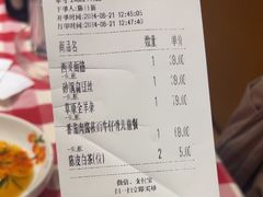 -西贝(华发商都店)