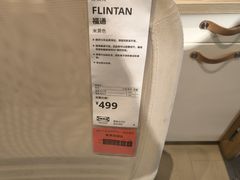 -宜家家居(哈尔滨商场店)