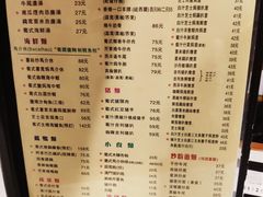 菜单-番茄屋葡式美食(总店)
