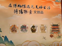 -九江市博物馆