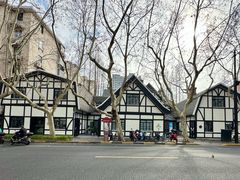 -一尺花园(安和花园店)