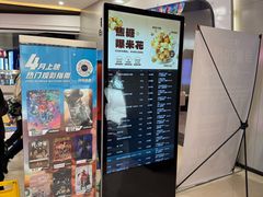 -北京英嘉国际影城(金源CINITY店)