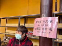 -西园寺素食(西园弄戒幢律寺店)