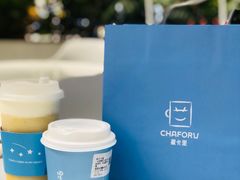 -CHAFORU星卡里(长江二路店)