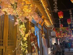 -暖泉古镇