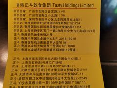 -丽的面家(多宝路店)