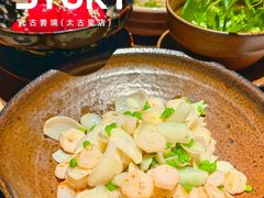 -元古雲境(太古里店)
