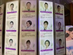 -深圳美莱医疗美容医院