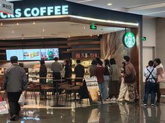 -星巴克(上海长宁来福士1F店)