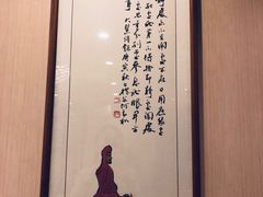 -大益膳房(华腾科技大厦店)