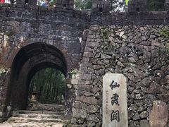-仙霞关景区