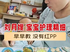 -葱妈母婴医护月嫂中心(浦东店)