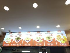 -如意馄饨(恒隆广场兴安路店)