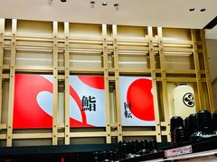 -友壹町寿司(佛山新DNA店)