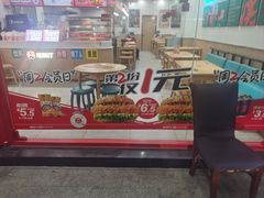 -塔斯汀中国汉堡(木渎店)